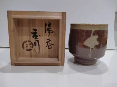 Buy Shoji Hamada Japanese National Treasure TEA CUP Utensils Living Unused Antique • 454.02£