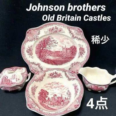 Buy Johnson Brothers Old Britain Castles Bowl 21cm Plate 30cm Sugar Pot Creamer 4Set • 277.70£