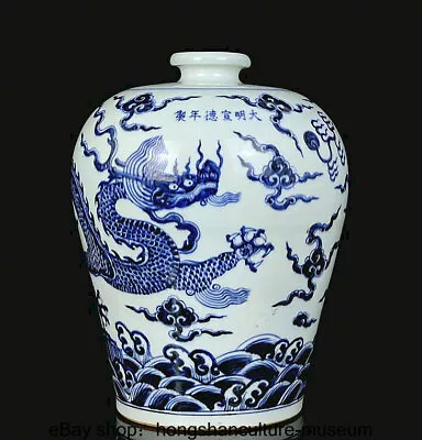 Buy 12   Xuande Marked China Blue White Porcelain Dynasty Dragon Pattern Vase • 435£