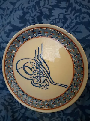 Buy Vintage Altin Gini Hand Made & Hand Painted Turkish Pottery Plate • 18£