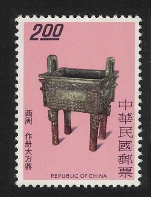 Buy Taiwan Rectangular Cauldron Ancient Bronzes $2 1975 MNH SG#1082 • 1.20£