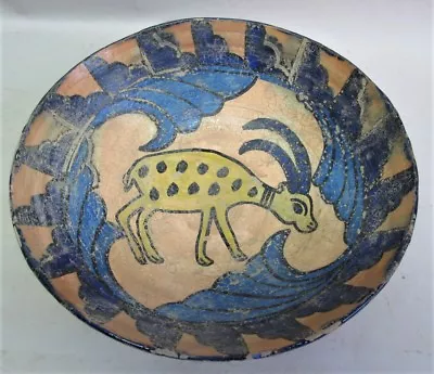 Buy Fine 18th C. PERSIAN Art Pottery Bowl With Yellow Antelope   Middle East + • 663.85£
