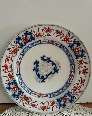 Buy Antique Minton Bone China Imari Dinner Plate C.1800s • 34£