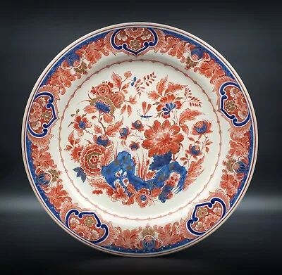 Buy A PERFECT Porceleyne Fles/Royal Delft Floral Imari Charger  With Dragonfly 1961 • 236.30£