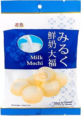 Buy Royal Family Daifuku Milk Mochi 120g (Pack Of 1) • 4.59£