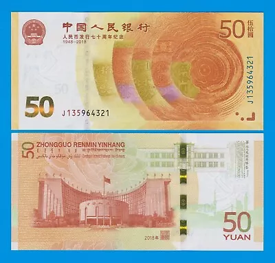 Buy China 50 Yuan P 911 UNC 2018 Commemorative 70 Years To RMB Renminbi • 13.18£