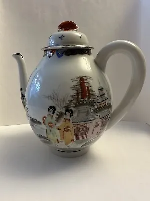 Buy Japanese Fine Bone China Teapot • 14.99£