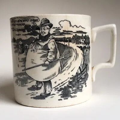 Buy Antique Creamware Tankard Pottery Cup Tykes Motto Ware Yorkshire  C1800 • 55£