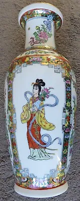Buy Attractive Period Ornamental Urn Style Oriental Vase • 7.50£