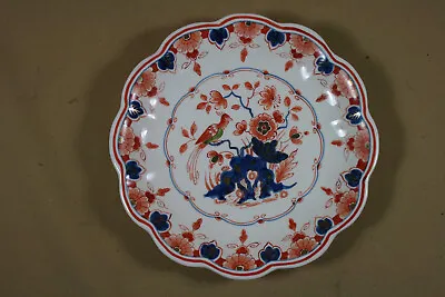 Buy Delft Porceleyne Fles Plate Imari Pijnacker • 66.38£