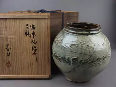 Buy Mashiko Ware Living National Treasure Shoji Hamada Sea Mouse Glaze Crest Vase • 656.63£