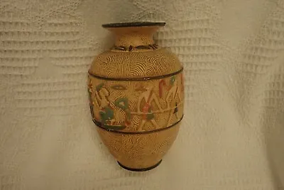 Buy Early Sylvac  839 - Art Deco Vase C. 1930 EGYPTIAN WARE • 35£