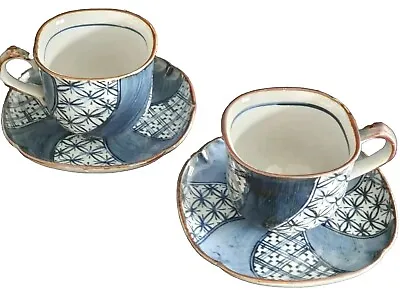 Buy Studio Pottery Coffee Cups, Saucers & Spoons X 2. Oriental Style. Designer Stamp • 8.99£