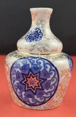 Buy Fenton Osaka Vase • 5.50£