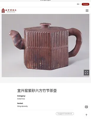 Buy Yixing Bamboo Teapot,Qing Dynasty,same As Palace Museum • 375£