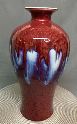 Buy Antique/ Vintage Chinese Flambe- Glazed Meiping Porcelain Vase Oxblood • 403.05£