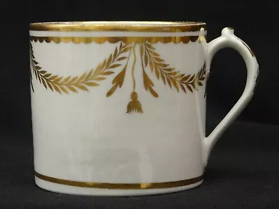 Buy Antique Miles Mason Coffee Can, Pattern 105?, C1810 • 32£