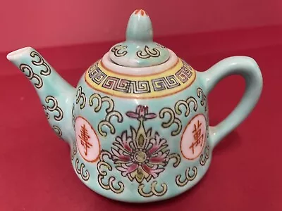 Buy Miniature Chinese Famille Rose Mun Shou Turquoise Teapot • 22£