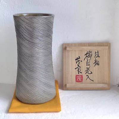 Buy Shigeyoshi Ichino Vase - Bernard Leach Student • 120£