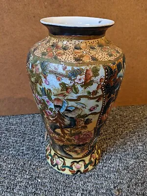 Buy Vintage Japanese Satsuma Hand Painted Vase Birds & Flowers Pattern 10  • 49.99£