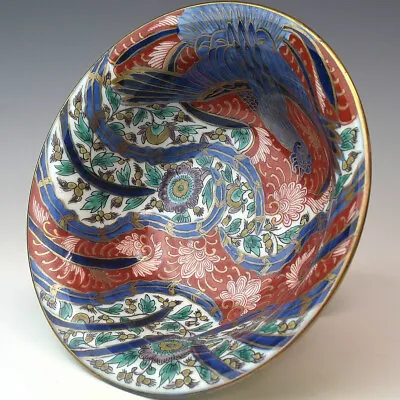 Buy Japanese Antique Imari Ware Phoenix Bowl Meiji Period • 682.10£