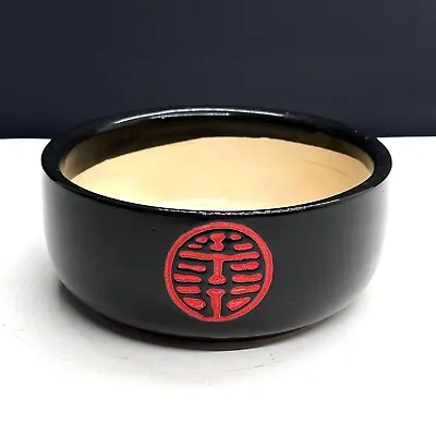Buy Oriental Designed Stoneware Bowl 5 Inches • 19.99£
