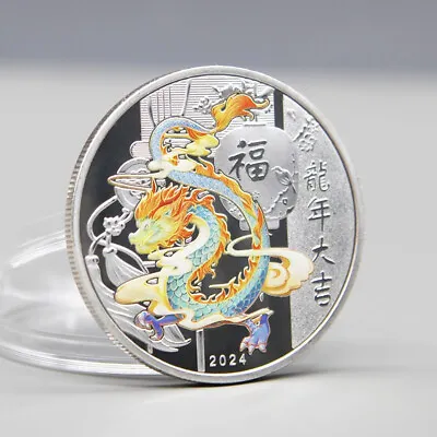 Buy 2024 Year Of The Dragon Coin Chinese New Year Zodiac Commemorative • 4.49£