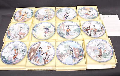 Buy 12 X Vtg 1988 IMPERIAL JINGDEZHEN Porcelain Decorative Plates Boxed W/ Paper-T19 • 9.99£