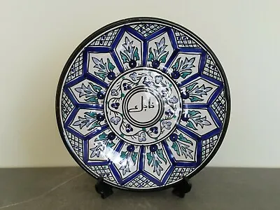 Buy Persian Glazed Pottery Plate In Iznik Style • 95£