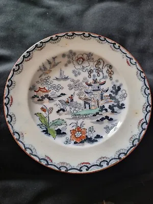 Buy Antique Wedgwood & Co Chusan Tea Plate C1900 China • 8.99£