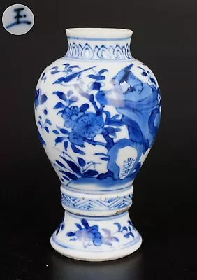 Buy Antique Chinese Blue And White Porcelain Vase Marked KANGXI C1662-c1722 QING • 0.99£