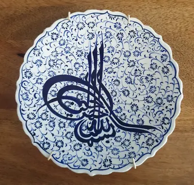 Buy Vintage - Marmara Gini - Hand Made - Turkish 18cm TABAK Pottery Plate - VGC • 19.99£