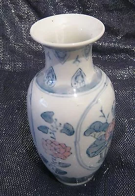 Buy Very Pretty Ceramic Vase With Oriental Style Image Approx 8 Ins Tall • 9.99£
