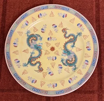 Buy Decorative Chinese Wall Plate, Dragons, 10” • 10£