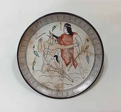 Buy Theseus And The Minotaur - Hero Against Beast - Crackle Look - Ceramic Plate • 95.50£