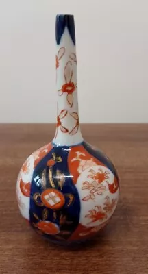 Buy Imari Onion Vase • 25£