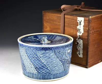 Buy Chinese Antique Shonzui Blue And White Mizusashi Water Container Ming Dynasty • 1,826.99£