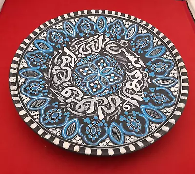 Buy Vintage Safi Moroccan Pottery Dish Wall Plate 26 Cm Redware • 24.99£