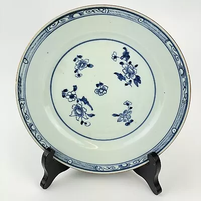 Buy Antique Chinese Blue And White Floral Pattern Plate 23cm #5 • 99£