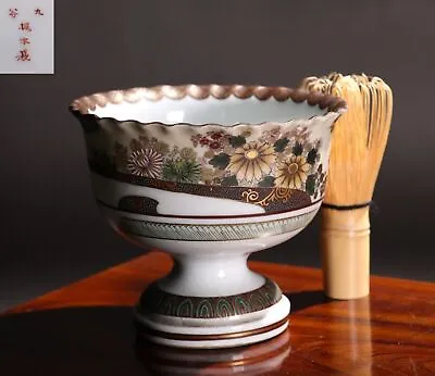 Buy Vintage Japanese Kutani Ware Pottery Haisen Bowl Sake Vessels Flowers Pattern • 177.90£