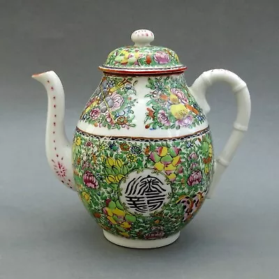 Buy Vintage Chinese Famille Rose Teapot ~ Hand Painted Enamel Decoration • 35£