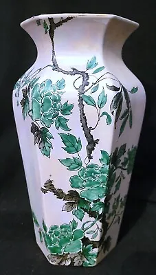 Buy Shelley Lustre Ware PEONY Vase 798/8262 • 12£