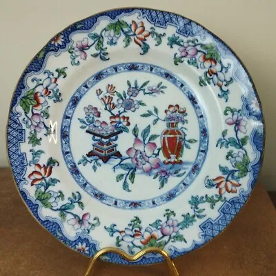 Buy Antique C.1840, Mintons 'Poonah' Pattern, 26cm Dinner Plate A/F • 9.95£