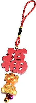 Buy Year Of The Pig Chinese Feng Shui Lucky Hanging Decoration Charm • 9.99£