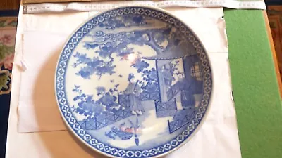 Buy Large Chinese Plate In Traditional Blue And White Pattern • 25£