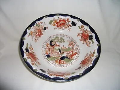 Buy  Vintage Pearl Pottery Co Ltd 'Nankin' Bowl – Ref 3341 • 12£