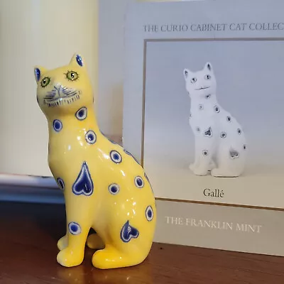 Buy Vintage Franklin Mint Curio Cabinet Galle Yellow + Blue Cat Figurine 1980's • 52.83£