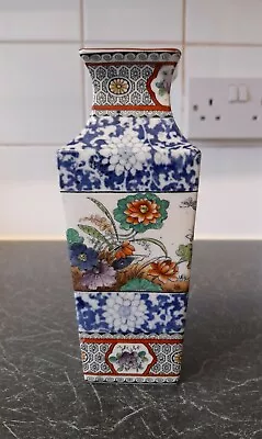 Buy Vintage Chinese Replica Vase By Coronaware (Stoke On Trent) 7 Inches  • 14£