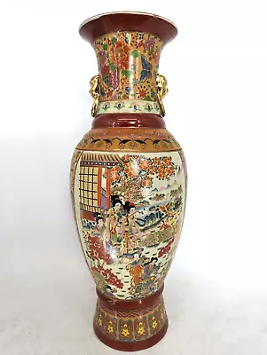 Buy Large Vintage Japanese Satsuma Style Vase 60 X 16.5cm • 39.99£
