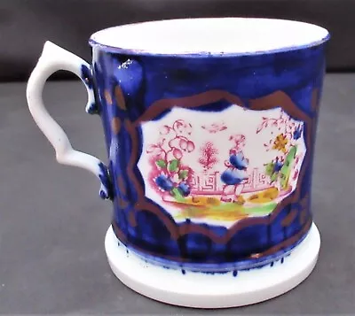 Buy Victorian Staffordshire Antique Pottery Gaudy Welsh Small Chinoiserie Mug, C1860 • 2.99£
